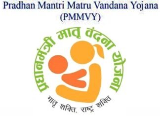 प्रधानमंत्री का 31 मई को पीएमएमवीवाई लाभार्थियों से सीधा संवाद, गौतमबुद्ध नगर से चुने गये 30 लाभार्थी PMMVY-SCHEME