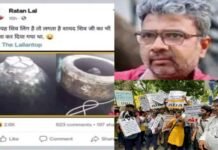 पोस्ट पर बवाल : शिवलिंग-फव्वारा पर सोशल मीडिया पर छिड़ी बहस, प्रोफेसर की गिरफ्तारी पर भड़के छात्र Pro ratan lal post of Gyanwapi