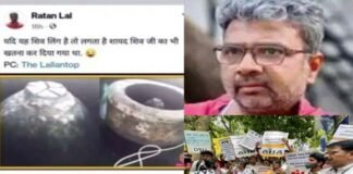 पोस्ट पर बवाल : शिवलिंग-फव्वारा पर सोशल मीडिया पर छिड़ी बहस, प्रोफेसर की गिरफ्तारी पर भड़के छात्र Pro ratan lal post of Gyanwapi