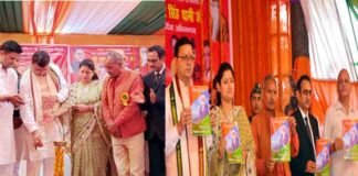 सीएम धामी ने रविंदर जन्मोत्सव-2022 कार्यक्रम का दीप प्रज्वलित कर किया शुभारंभ रवीन्द्रनाथ टैगोर जयंती