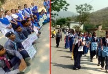 तीन दिवसीय स्काउट गाइड प्रशिक्षण शिविर का सफल समापन Scout Guide training camp
