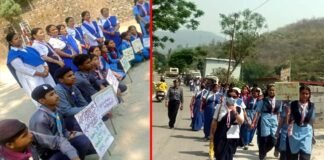 तीन दिवसीय स्काउट गाइड प्रशिक्षण शिविर का सफल समापन Scout Guide training camp