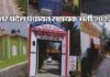 UP Panchayat Sahayak Recruitment 2022: उत्तर प्रदेश में पंचायत सहायक के 2783 पदों पर निकली है भर्ती, जल्द करें आवेदन UP Panchayat Sahayak Recruitment 2022