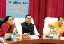 आम आदमी का होगा, उत्तराखंड सरकार का इस बार का बजट, वित्त मंत्री ने सुझाव देने के लिए जारी किया ईमेल आईडी Uttarakhand budget for the year 2022-23