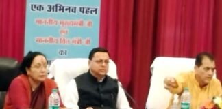 आम आदमी का होगा, उत्तराखंड सरकार का इस बार का बजट, वित्त मंत्री ने सुझाव देने के लिए जारी किया ईमेल आईडी Uttarakhand budget for the year 2022-23