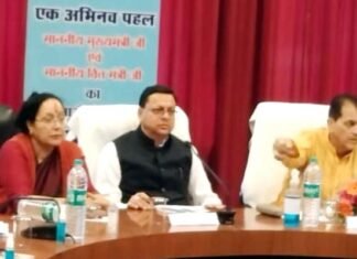 आम आदमी का होगा, उत्तराखंड सरकार का इस बार का बजट, वित्त मंत्री ने सुझाव देने के लिए जारी किया ईमेल आईडी Uttarakhand budget for the year 2022-23