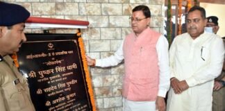 मुख्यमंत्री ने सुद्धोवाला में किया आईआरबी- (द्वितीय) के प्रशासनिक भवन का लोकार्पण