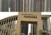 यमुना प्राधिकरण ने अजनारा बिल्डर का 25 एकड़ का भूखंड किया निरस्त ajnara-panorama