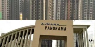 यमुना प्राधिकरण ने अजनारा बिल्डर का 25 एकड़ का भूखंड किया निरस्त ajnara-panorama