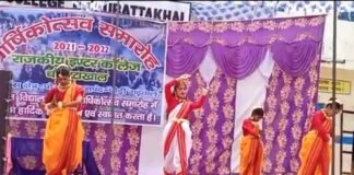 चौबट्टाखाल इंटर कॉलेज में धूमधाम से मनाया वार्षिकोत्सव वार्षिकोत्सव