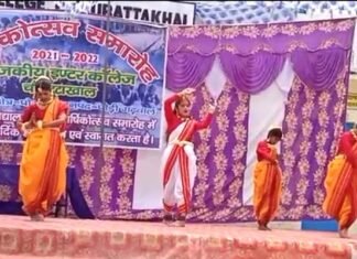 चौबट्टाखाल इंटर कॉलेज में धूमधाम से मनाया वार्षिकोत्सव वार्षिकोत्सव