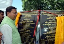 मुख्यमंत्री ने पिथौरागढ़ के विधानसभा क्षेत्रों की 113.34 करोड़ की योजनाओं का किया शिलान्यास और लोकार्पण