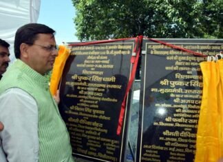 मुख्यमंत्री ने पिथौरागढ़ के विधानसभा क्षेत्रों की 113.34 करोड़ की योजनाओं का किया शिलान्यास और लोकार्पण
