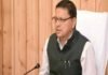उत्तराखंड शिक्षा विभाग में 15 हजार पदों पर होगी भर्ती, सीएम धामी ने नौकरियों के लिए भरी हामी Uniform Civil Code in Uttarakhand