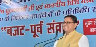 बजट पूर्व संवाद कार्यक्रम में बोले सीएम धामी, प्रदेश के नागरिको के सपनों को साकार करने में बजट की होती है महत्वपूर्ण भूमिका