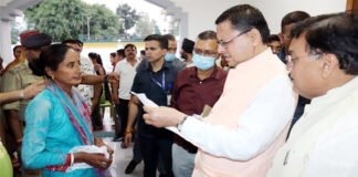 सीएम धामी ने खटीमा पहुँचकर विभिन्न क्षेत्रों से आई जनता से मुलाकात कर सुनी जन समस्याएं मुख्यमंत्री पुष्कर सिंह धामी