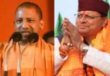 प्रचार का आखिरी दौर : सीएम योगी खटीमा की भरपाई आज चंपावत में करेंगे, धामी के साथ एक मंच पर भरेंगे हुंकार