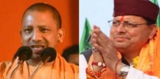 प्रचार का आखिरी दौर : सीएम योगी खटीमा की भरपाई आज चंपावत में करेंगे, धामी के साथ एक मंच पर भरेंगे हुंकार