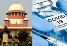 सुप्रीम कोर्ट का फैसला : कोरोना वैक्सीन लगाने के लिए सरकारें लोगों को नहीं कर सकती हैं बाध्य covid-vaccine-supreme-court