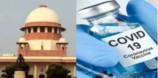 सुप्रीम कोर्ट का फैसला : कोरोना वैक्सीन लगाने के लिए सरकारें लोगों को नहीं कर सकती हैं बाध्य covid-vaccine-supreme-court