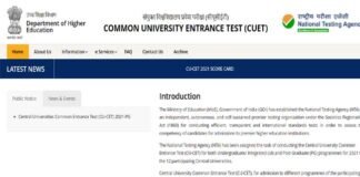 पीजी में एडमिशन लेने के लिए कॉमन यूनिवर्सिटी एंट्रेंस टेस्ट (CUET) में आवेदन प्रक्रिया आज से शुरू cuet-pg-admission