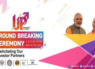 ग्रेटर नोएडा की 44 कंपनियां ग्राउंड ब्रेकिंग सेरेमनी में लेंगी हिस्सा, 70 हजार युवाओं को मिलेगा रोजगार, 8 हजार करोड़ रुपये का करेंगी निवेश ground breaking ceremony