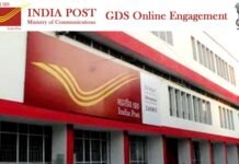 India Post Recruitment 2022: ग्रामीण डाक सेवक के 38,926 पदों पर निकली हैं भर्ती,10वीं पास के लिए है शानदार मौका,ऐसे करें ऑनलाइन आवेदन India Post is inviting applications for 38926 Gramin Dak Sevak (GDS) posts
