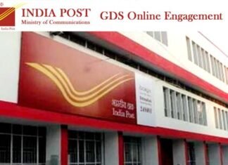 India Post Recruitment 2022: ग्रामीण डाक सेवक के 38,926 पदों पर निकली हैं भर्ती,10वीं पास के लिए है शानदार मौका,ऐसे करें ऑनलाइन आवेदन India Post is inviting applications for 38926 Gramin Dak Sevak (GDS) posts