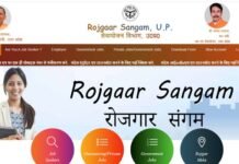 ग्रेटर नोएडा में 30 मई को रोजगार मेला, 40 कंपनियां कर रही हैं प्रतिभाग, हाईस्कूल, इंटरमीडिएट, स्नातक, परास्नातक, आईटीआई, बीटेक, एमबीए पास युवक-युवतियों को मिलेगा रोजगार Employment fair in Greater Noida on 30th May