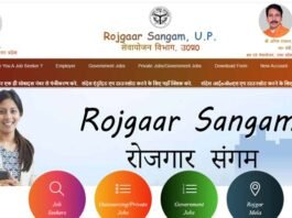 ग्रेटर नोएडा में 30 मई को रोजगार मेला, 40 कंपनियां कर रही हैं प्रतिभाग, हाईस्कूल, इंटरमीडिएट, स्नातक, परास्नातक, आईटीआई, बीटेक, एमबीए पास युवक-युवतियों को मिलेगा रोजगार Employment fair in Greater Noida on 30th May