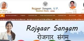 ग्रेटर नोएडा में 30 मई को रोजगार मेला, 40 कंपनियां कर रही हैं प्रतिभाग, हाईस्कूल, इंटरमीडिएट, स्नातक, परास्नातक, आईटीआई, बीटेक, एमबीए पास युवक-युवतियों को मिलेगा रोजगार Employment fair in Greater Noida on 30th May