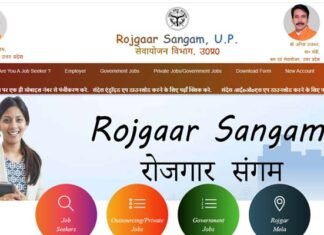 ग्रेटर नोएडा में 30 मई को रोजगार मेला, 40 कंपनियां कर रही हैं प्रतिभाग, हाईस्कूल, इंटरमीडिएट, स्नातक, परास्नातक, आईटीआई, बीटेक, एमबीए पास युवक-युवतियों को मिलेगा रोजगार Employment fair in Greater Noida on 30th May