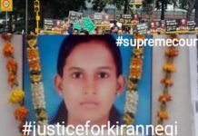 नजफगढ़ की निर्भया को कब मिलेगा न्याय? उत्तराखंडी सामाजिक संस्थाओं द्वारा 6 मई को दिल्ली के जंतर-मंतर पर कैंडिल मार्च, लोगों से ज्यादा से ज्यादा संख्या में पहुँचने की अपील kiran-negi