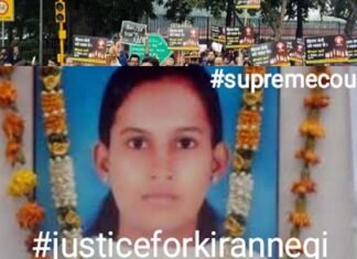 नजफगढ़ की निर्भया को कब मिलेगा न्याय? उत्तराखंडी सामाजिक संस्थाओं द्वारा 6 मई को दिल्ली के जंतर-मंतर पर कैंडिल मार्च, लोगों से ज्यादा से ज्यादा संख्या में पहुँचने की अपील kiran-negi