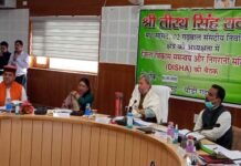पौड़ी गढ़वाल: सांसद तीरथ सिंह रावत ने दिशा की बैठक में अधिकारियों को दिए सख्त निर्देश meeting of Disha