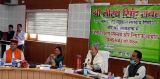 पौड़ी गढ़वाल: सांसद तीरथ सिंह रावत ने दिशा की बैठक में अधिकारियों को दिए सख्त निर्देश meeting of Disha