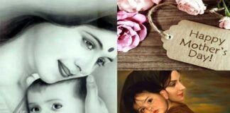 मदर्स डे विशेष : प्यार-ममता के लिए समर्पित इस दिन को बनाएं खास, मां की खुशियों में शामिल होकर दें मुस्कान