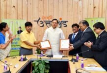 उत्तराखण्ड सरकार और भारत पेट्रोलियम कारपोरेशन लिमिटेड के बीच एमओयू पर हस्ताक्षर