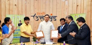 उत्तराखण्ड सरकार और भारत पेट्रोलियम कारपोरेशन लिमिटेड के बीच एमओयू पर हस्ताक्षर