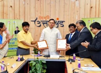 उत्तराखण्ड सरकार और भारत पेट्रोलियम कारपोरेशन लिमिटेड के बीच एमओयू पर हस्ताक्षर
