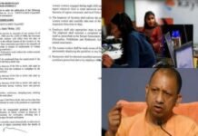 योगी सरकार का नया आदेश : अब यूपी में महिलाओं को नाइट ड्यूटी करने के लिए बाध्य नहीं किया जा सकेगा night duty for woman in UP