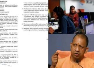 योगी सरकार का नया आदेश : अब यूपी में महिलाओं को नाइट ड्यूटी करने के लिए बाध्य नहीं किया जा सकेगा night duty for woman in UP