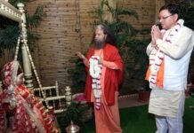 मुख्यमंत्री धामी ने परमार्थ निकेतन ऋषिकेश में एक माह तक आयोजित होने वाली राम कथा महायज्ञ के आयोजकों को दी शुभकामना