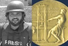 सम्मान : दिवंगत फोटोग्राफर दानिश सिद्दीकी और तीन पत्रकारों को मिला अमेरिकी पुलित्जर पुरस्कार photographer Danish Siddiqui get US Pulitzer Prize