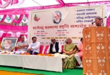 मलेठी में आयोजित हुआ, प्रसिद्ध पत्रकार, साहित्यकर्मी व रंगकर्मी राजेन्द्र धस्माना स्मृति समारोह