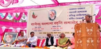 मलेठी में आयोजित हुआ, प्रसिद्ध पत्रकार, साहित्यकर्मी व रंगकर्मी राजेन्द्र धस्माना स्मृति समारोह