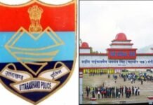 पौड़ी के रांसी स्टेडियम में शुरू हुई उत्तराखण्ड पुलिस भर्ती प्रक्रिया, पहले दिन फिजिकल टेस्ट में 200 अभ्यर्थी रहे सफल uttarakhand-police-bharti