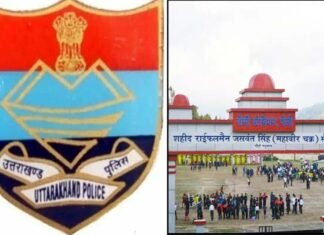 पौड़ी के रांसी स्टेडियम में शुरू हुई उत्तराखण्ड पुलिस भर्ती प्रक्रिया, पहले दिन फिजिकल टेस्ट में 200 अभ्यर्थी रहे सफल uttarakhand-police-bharti