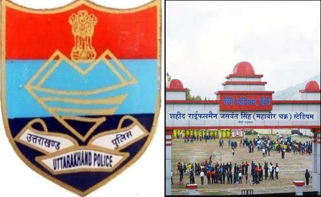 Uttarakhand Police SI Recruitment 2024: Fire Officer, And Gulmnayak  Notification Out, Apply Online - Haryana Jobs
