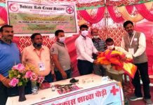 रेड क्रॉस सोसायटी की पौड़ी शाखा ने आयोजित किया निशुल्क परामर्श चिकित्सा शिविर रेड क्रॉस सोसाइटी